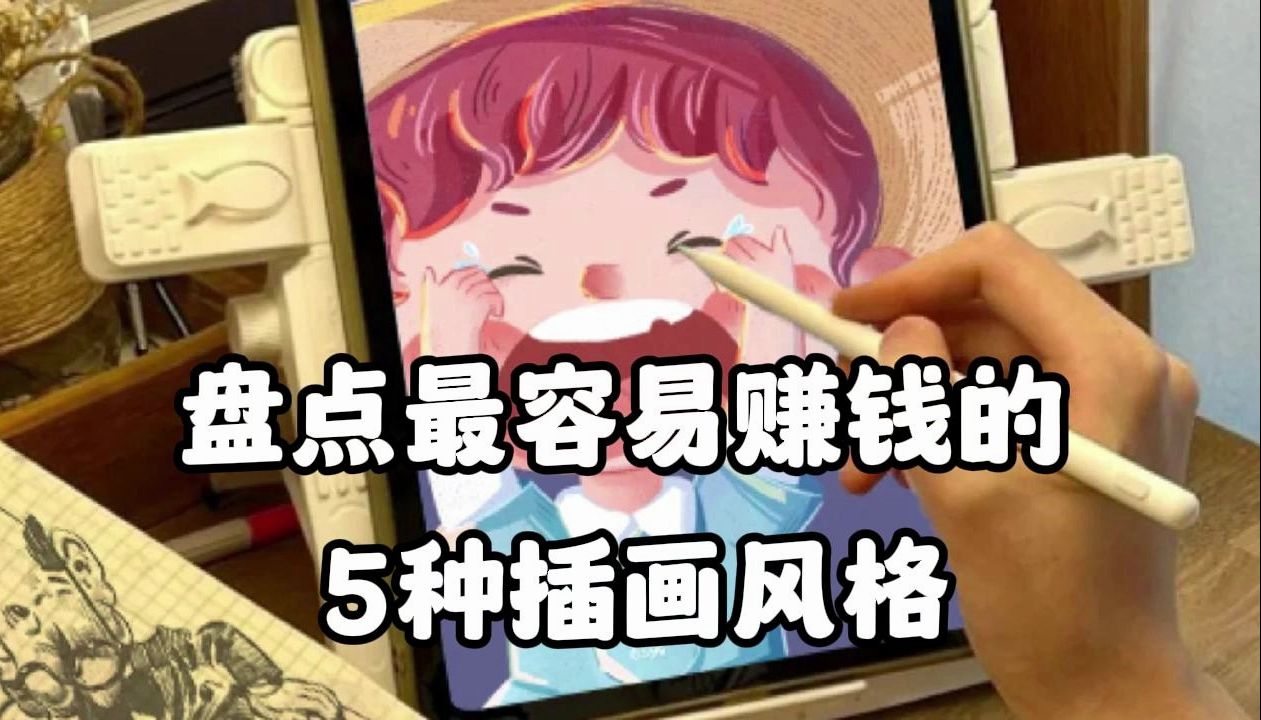 建议画画人收藏永久保存.