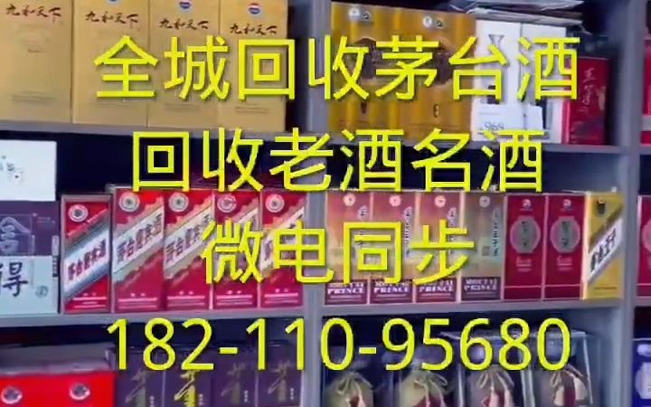 北京丰台区专业回收冬虫夏草上门回收冬虫夏草高价回收冬虫夏草哔哩哔哩bilibili