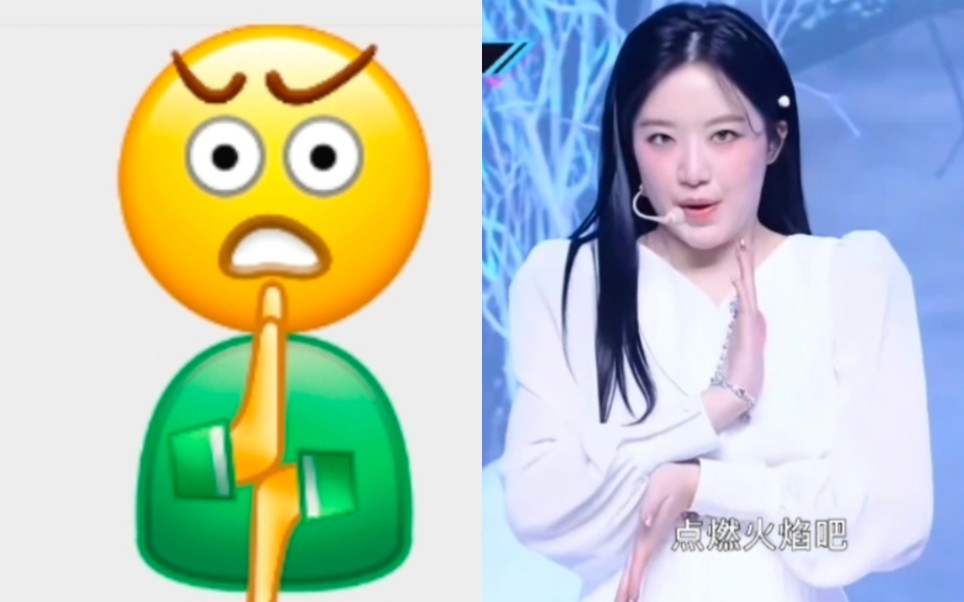 [图]当emoji开始跳gidle的舞蹈