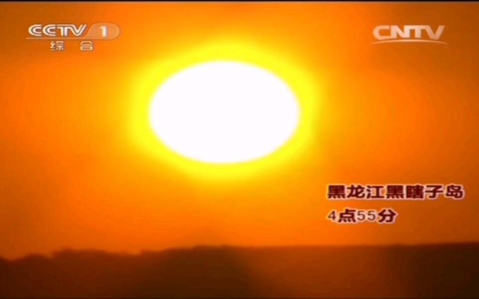 晚间新闻2014年国庆节特殊片尾