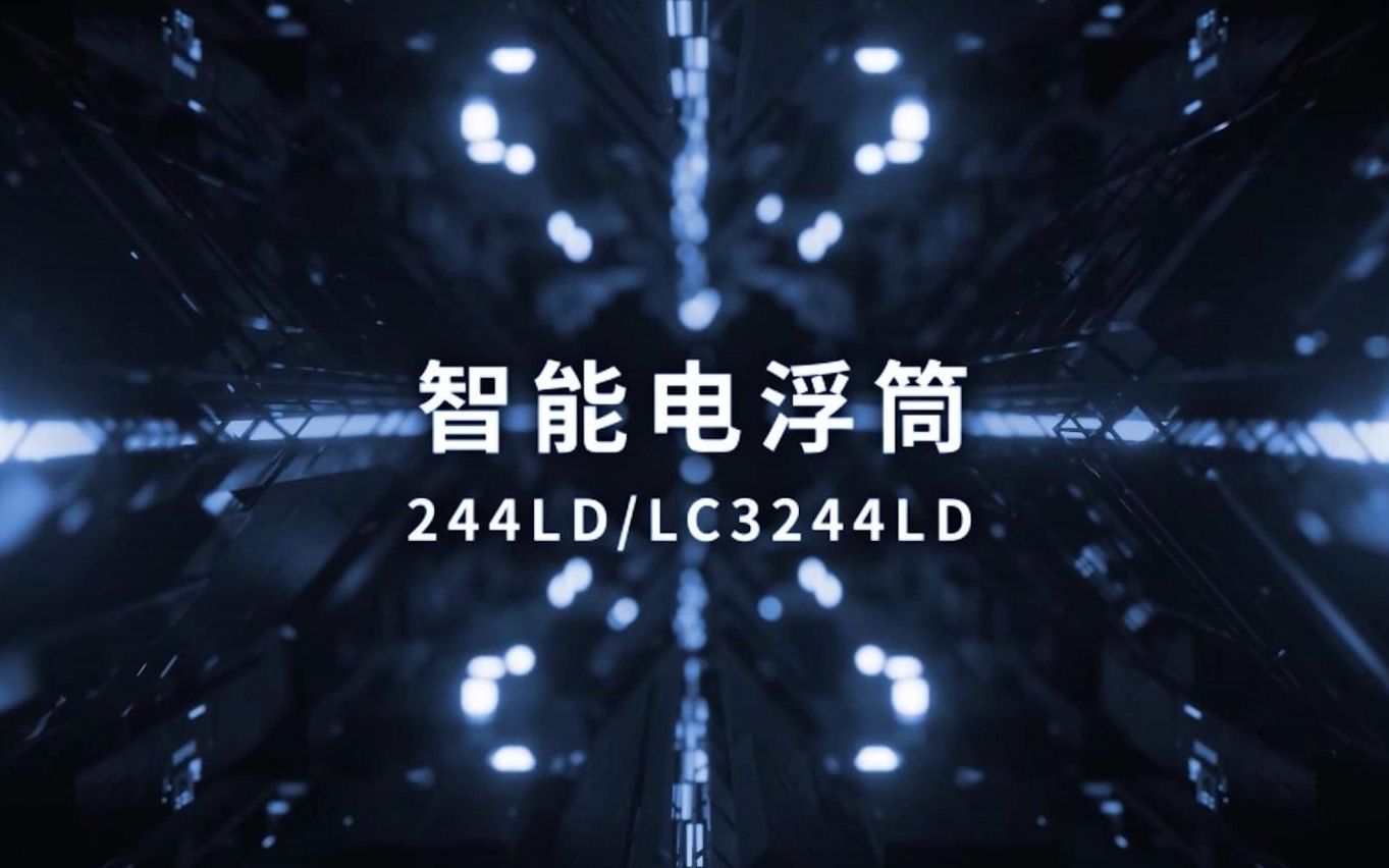 浮筒液位计244LD/LC3244LD哔哩哔哩bilibili