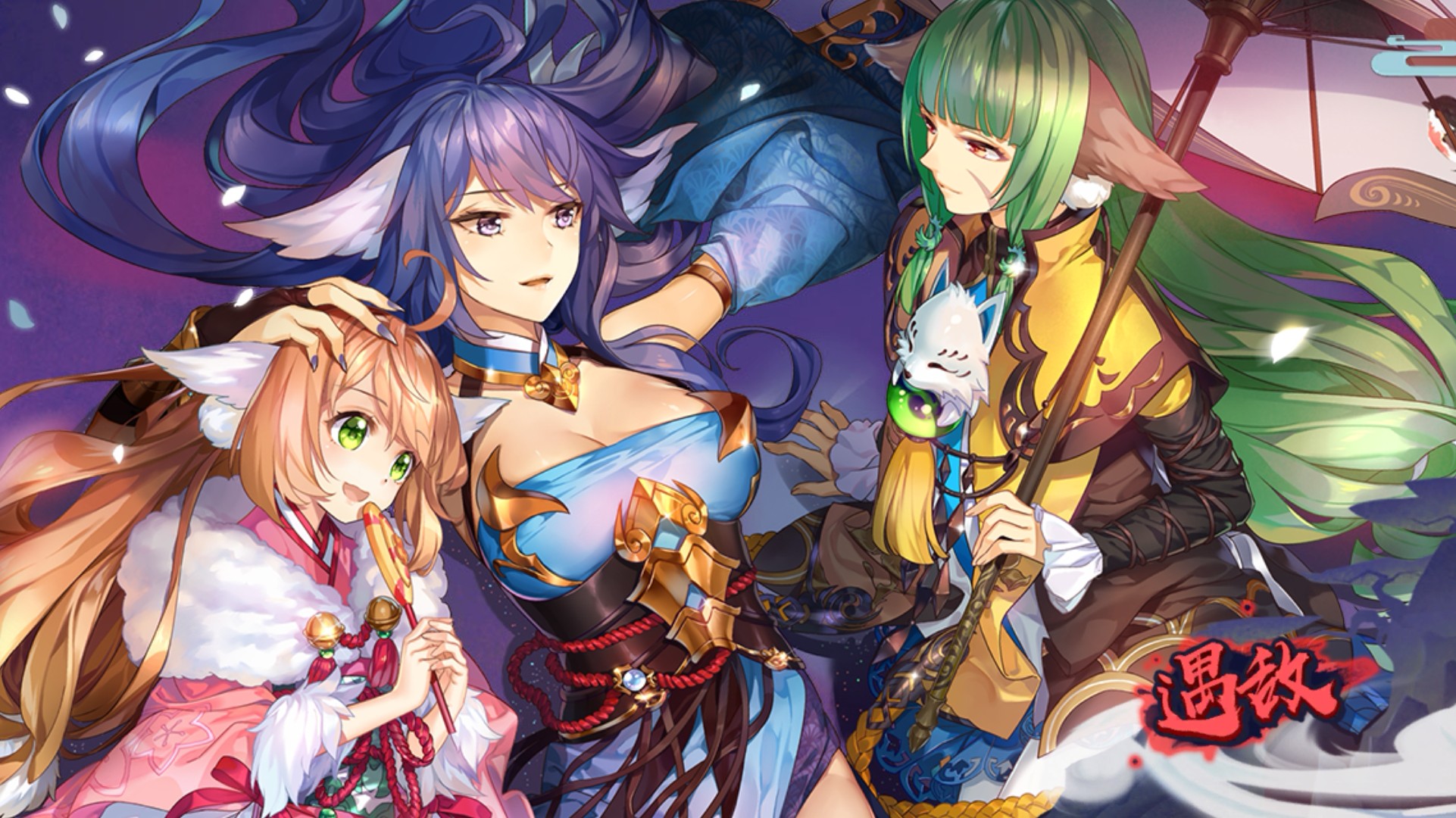 [若时间无垠] 《狐妖小红娘》 王权篇 续缘 上中下_哔哩哔哩_bilibili