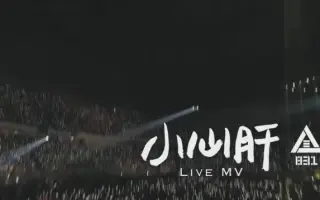 八三夭 小心肝鼓谱 搜索结果 哔哩哔哩 Bilibili