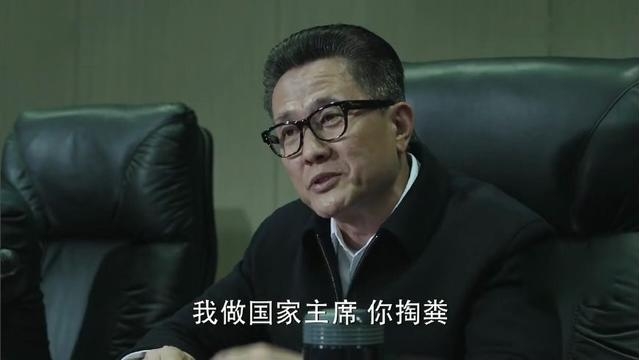 高育良的真正野心