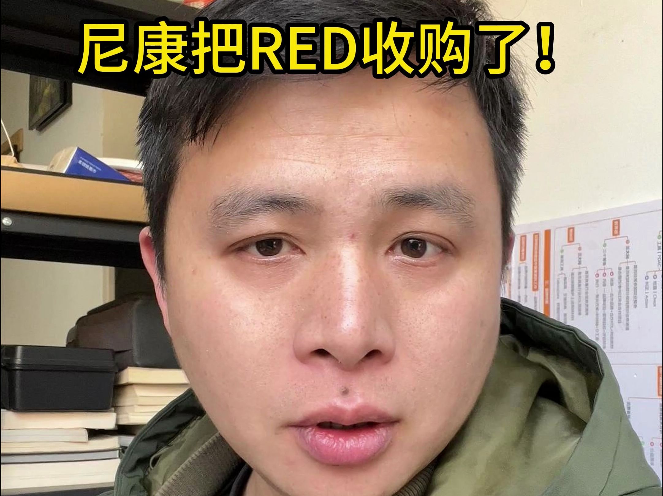 尼康收购了RED公司!哔哩哔哩bilibili