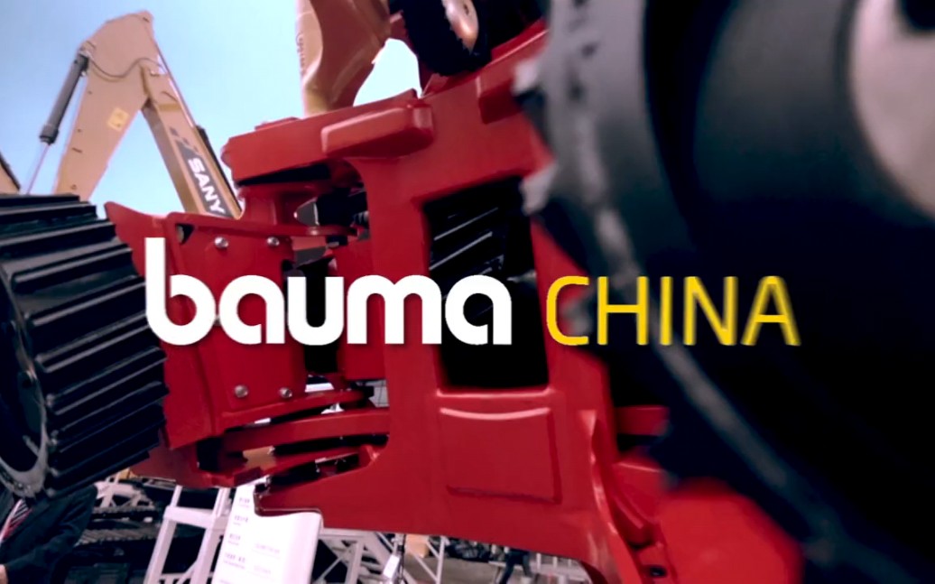 2024年上海宝马展(上海工程机械、矿山机械展)bauma CHINA 2024哔哩哔哩bilibili