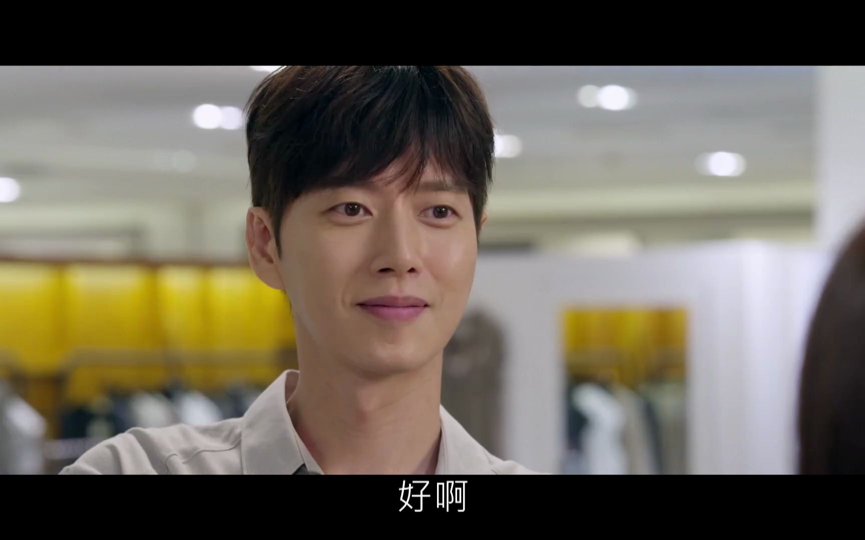 【forest森林】第十二集12-10朴海镇&曹宝儿