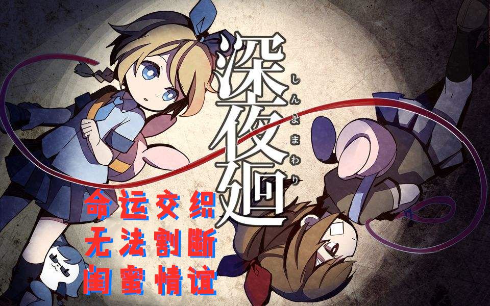 桃桃巫saretta集美之间的塑料之情深夜廻yomawarimidnig