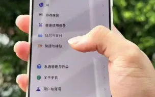 Download Video: 白色真的好看iqooneo9spro 出又如何呢