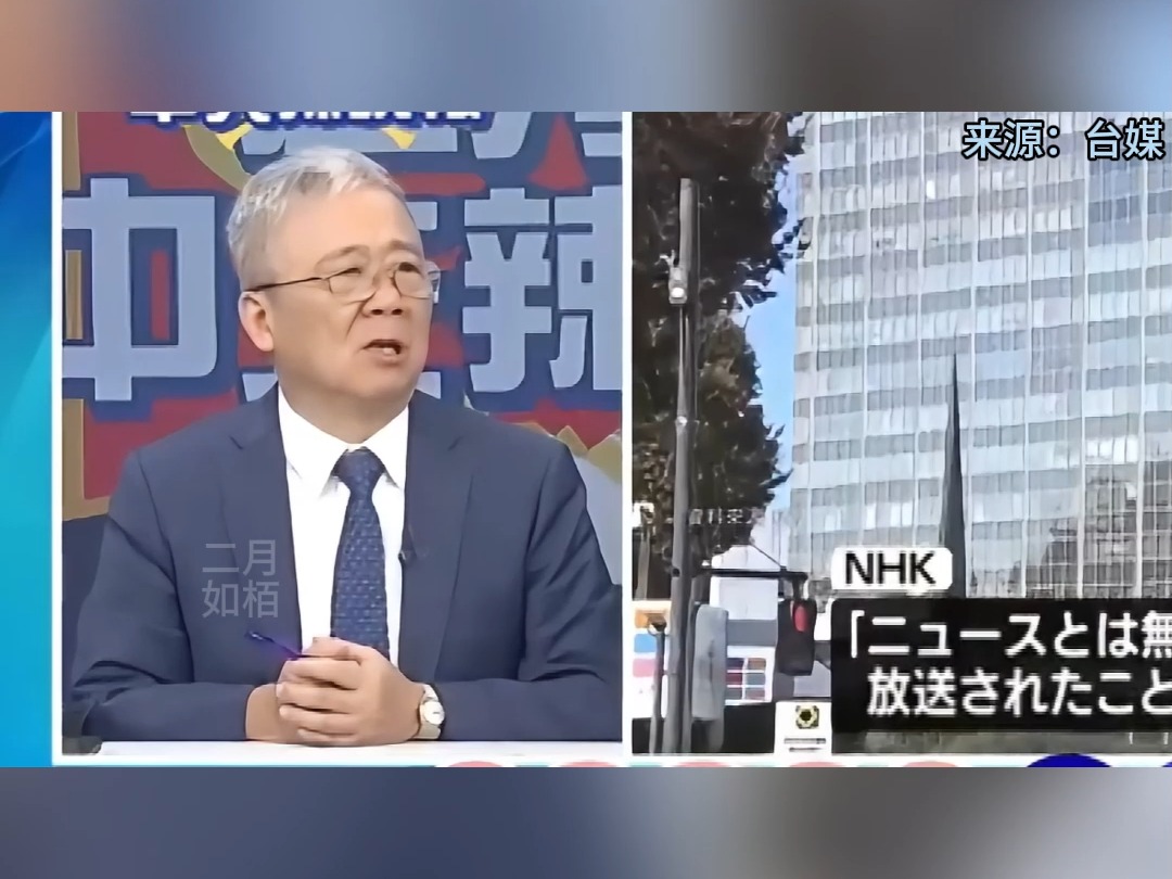 日本NHK将中文报道改为录播,台退将:欺善怕恶的国家心虚了哔哩哔哩bilibili