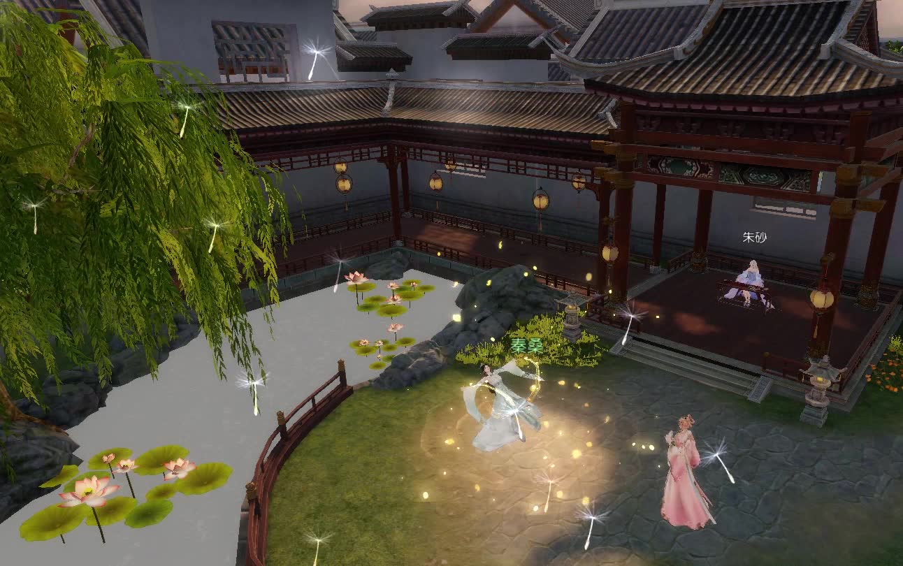 浮生为卿歌家园互动