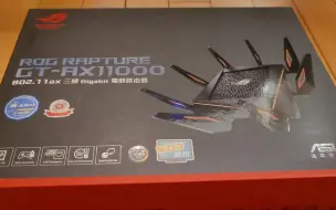 Download Video: ASUS ROG旗艦頂級路由器GT-AX11000！隔四層樓也能收到訊號？WiFi6到底有多快？實測！