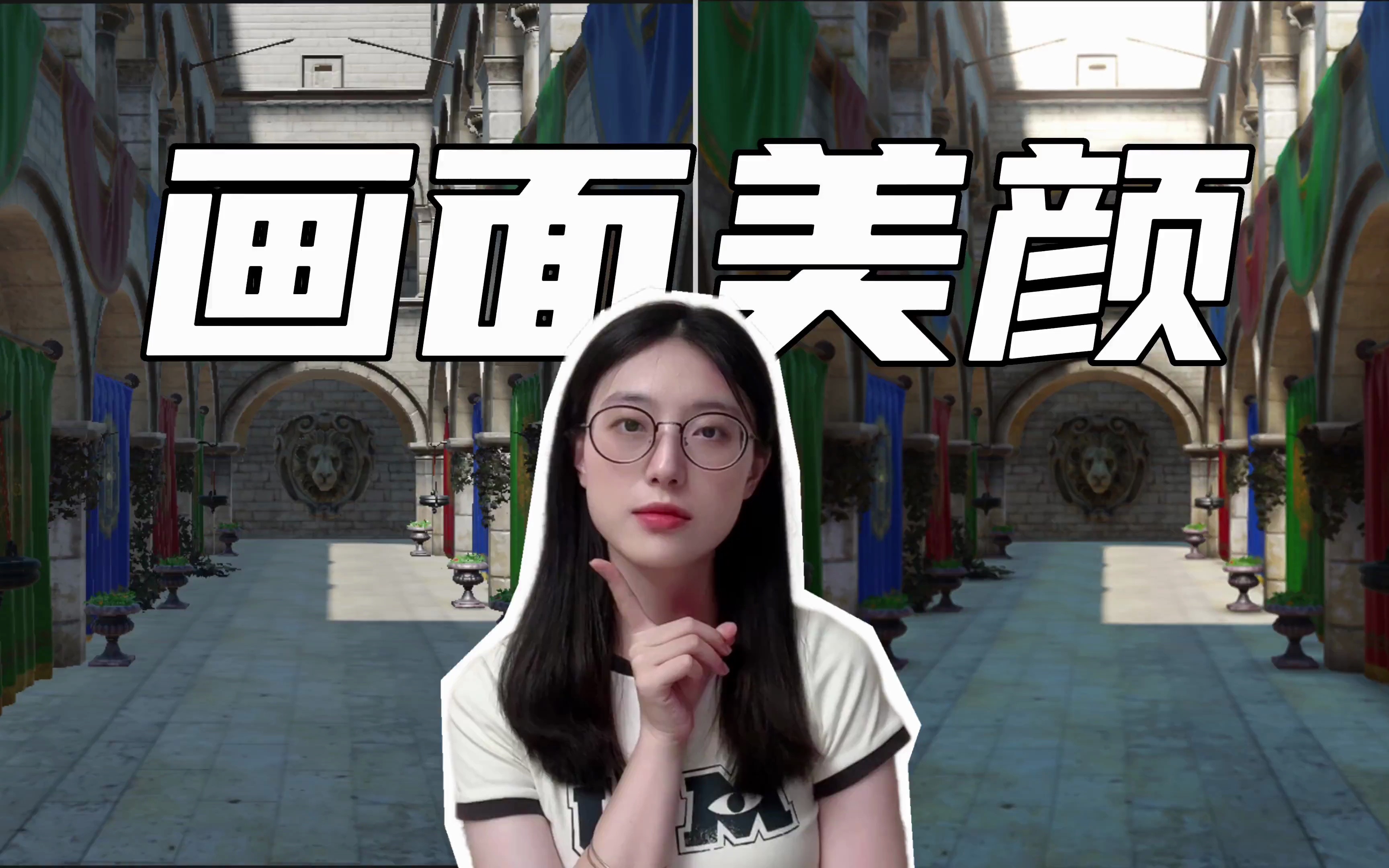 【玉兔|图形学与游戏开发】如何给游戏画面“美颜”?|关于屏幕后处理,你知道多少哔哩哔哩bilibili