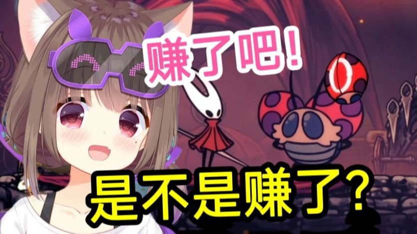 猪神神了!Asaki玩《丝之歌》挑战击靶25次直接无伤过!到最后甚至赚了4念珠,太厉害了!!!-笙笙子-笙笙子-哔哩哔哩视频