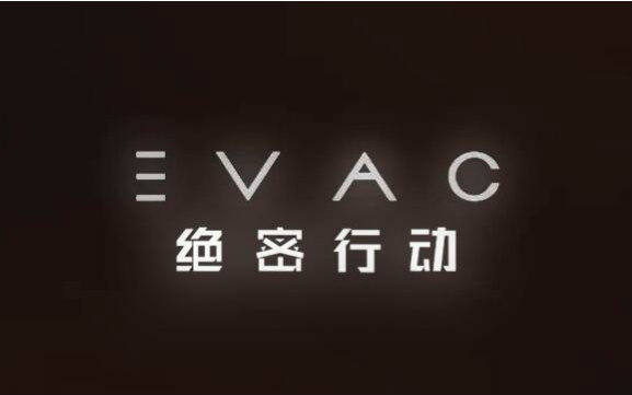 [图][狂丸声优团]EVAC绝密行动（Minecraft微电影）