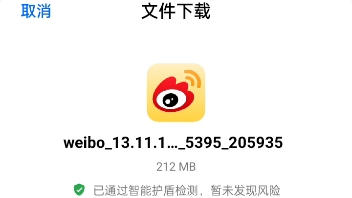 慢慢就是叨魚app的問題,不信你看官網下載的微博app