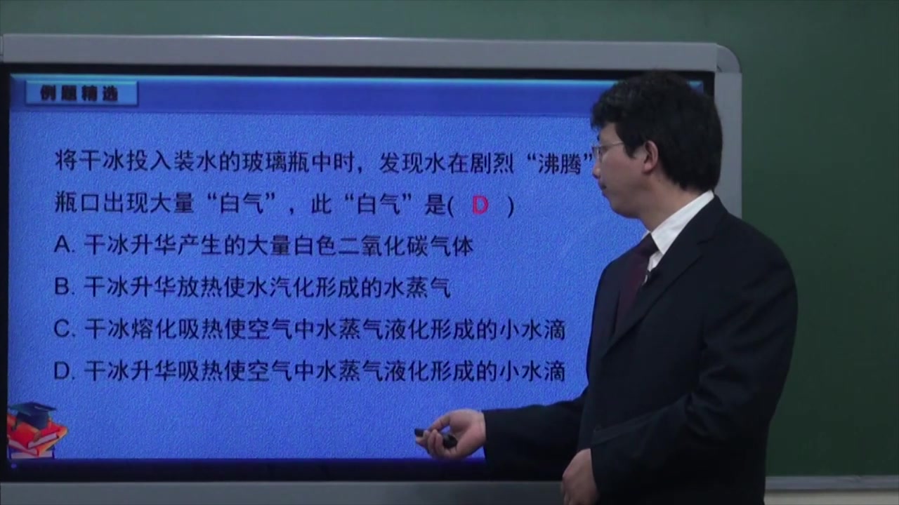 初中化学9年级上册第1单元课题2知识点4实验现象和实验结论T4哔哩哔哩bilibili