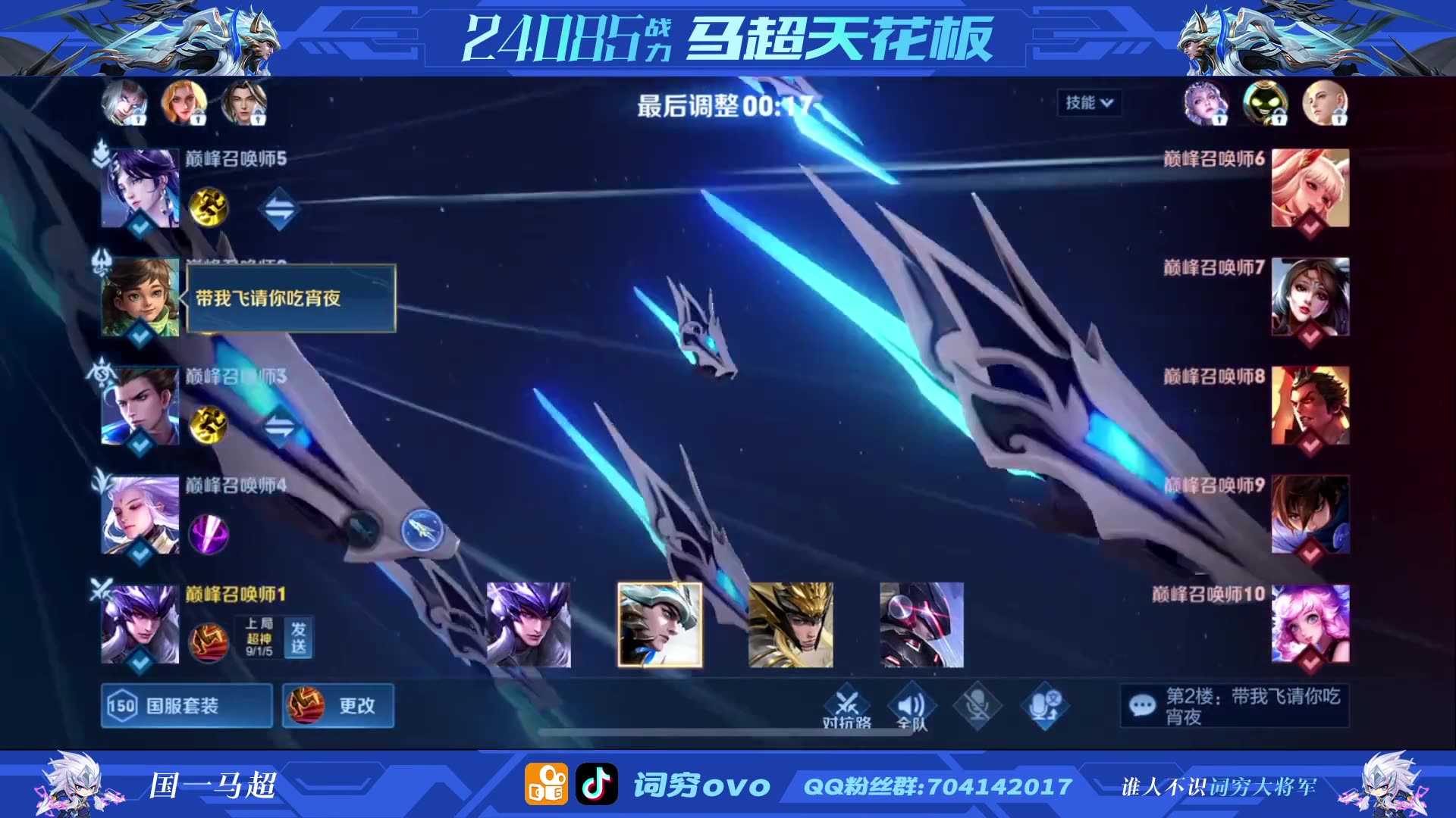 2023-03-14 词穷 s30首位2万3战力马超冲巅峰第一