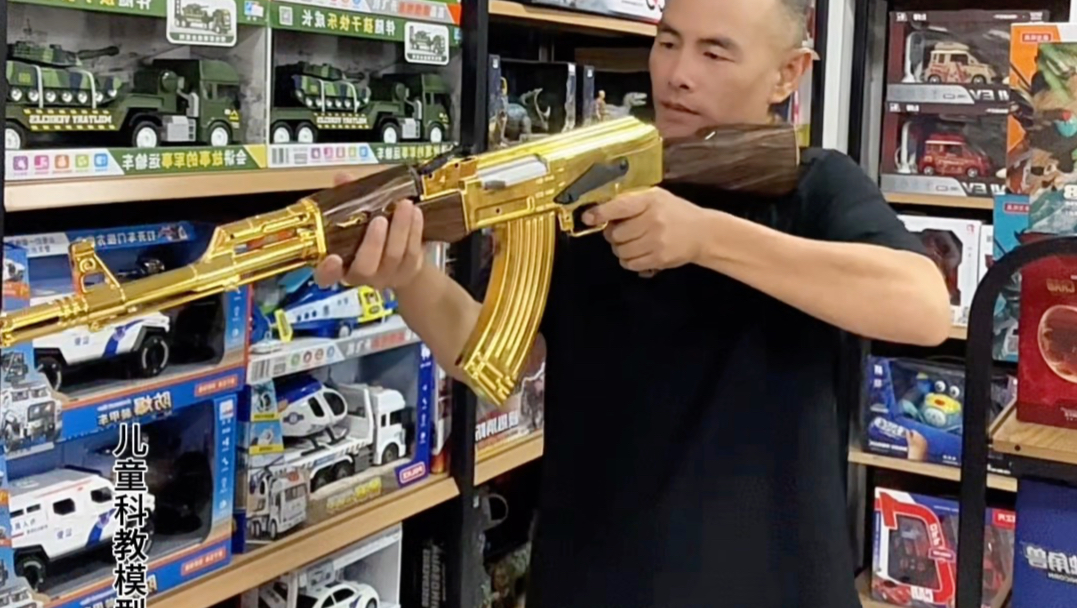 #玩具枪 #模型玩具枪 #男孩子喜欢的枪 #模型玩具分享 #AK47