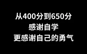 Tải video: 高三自学的痛苦，也许只有经历过的才懂吧…