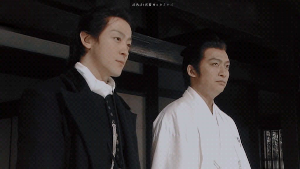 【大河剧新选组/近土】留住你一面画在我心间
