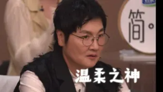 【孙楠】“不好的评论别太在意，不然要怎么生活呀”