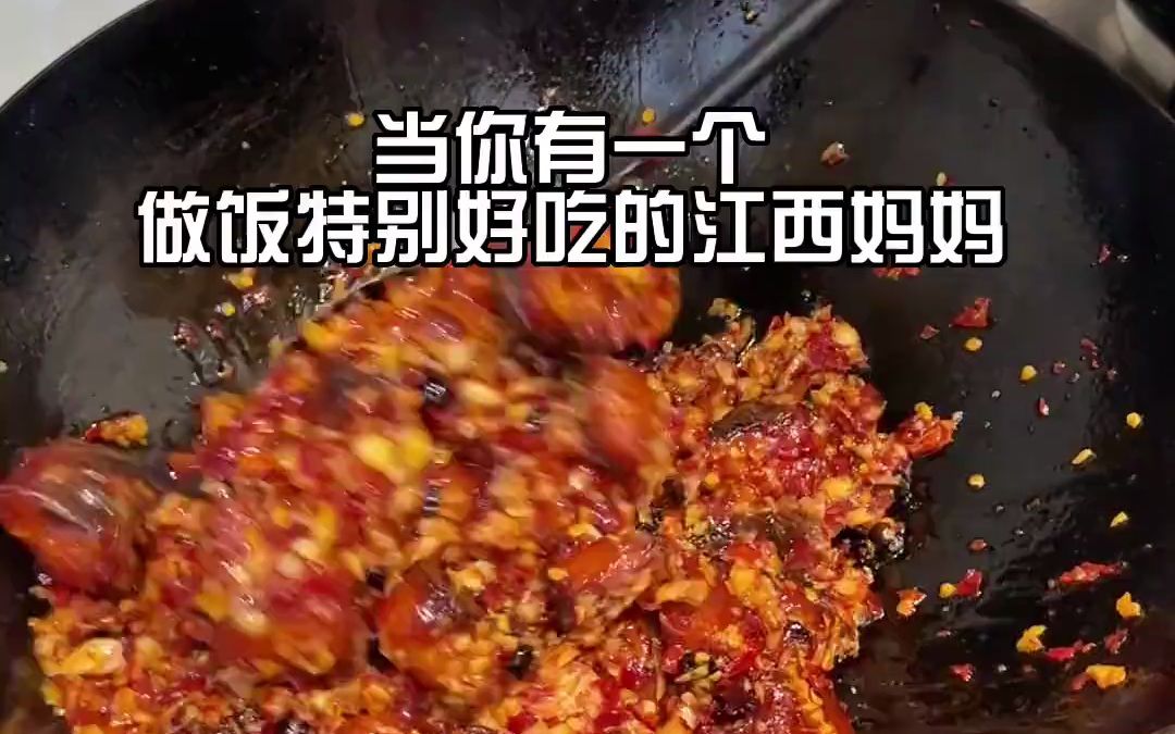 当你有个做饭好吃的江西妈妈哔哩哔哩bilibili