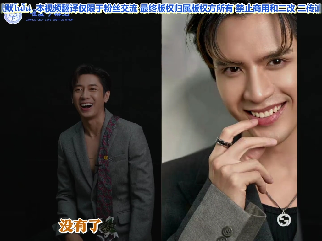 【jamfilm】【中字】230904 JamFilm单人 L'OFFICIEL杂志20秒问答哔哩哔哩bilibili