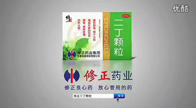 二丁颗粒的功效与作用(二丁颗粒:缓解头痛,发热,咳嗽等症状)