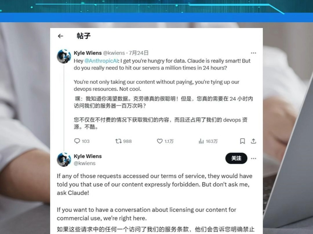 无视警告爬取网站?这个机器人惹来众怒!哔哩哔哩bilibili