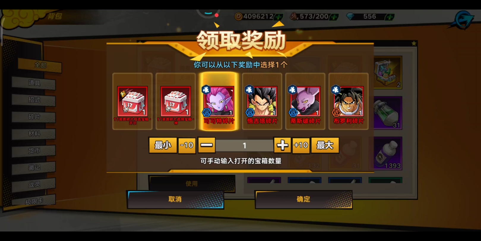 龙珠觉醒手游小号抽卡可可特