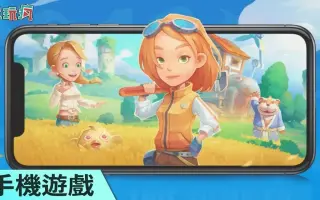 My Time At Portia 搜索结果 哔哩哔哩 Bilibili