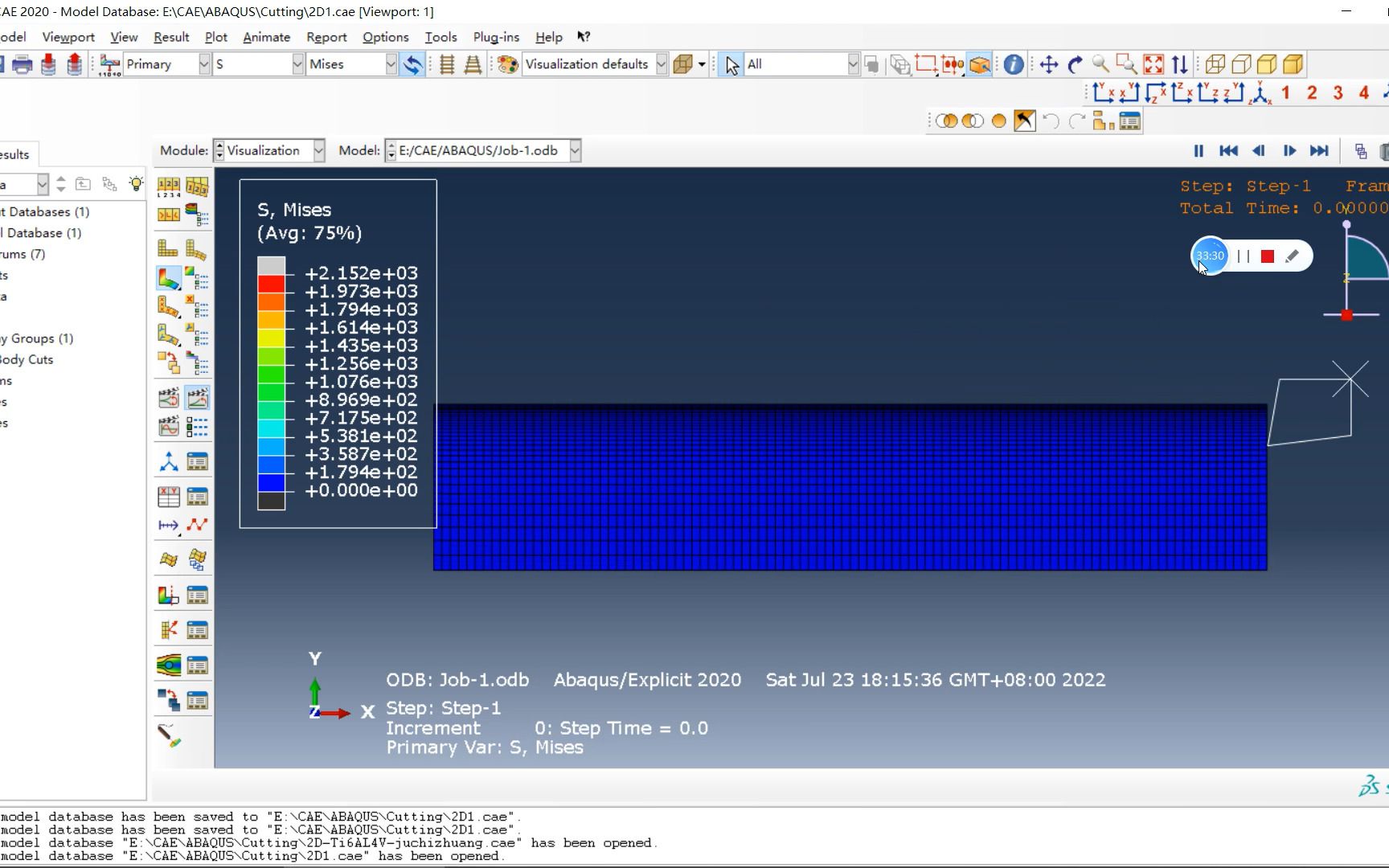 ABAQUS切削仿真系列教程哔哩哔哩bilibili