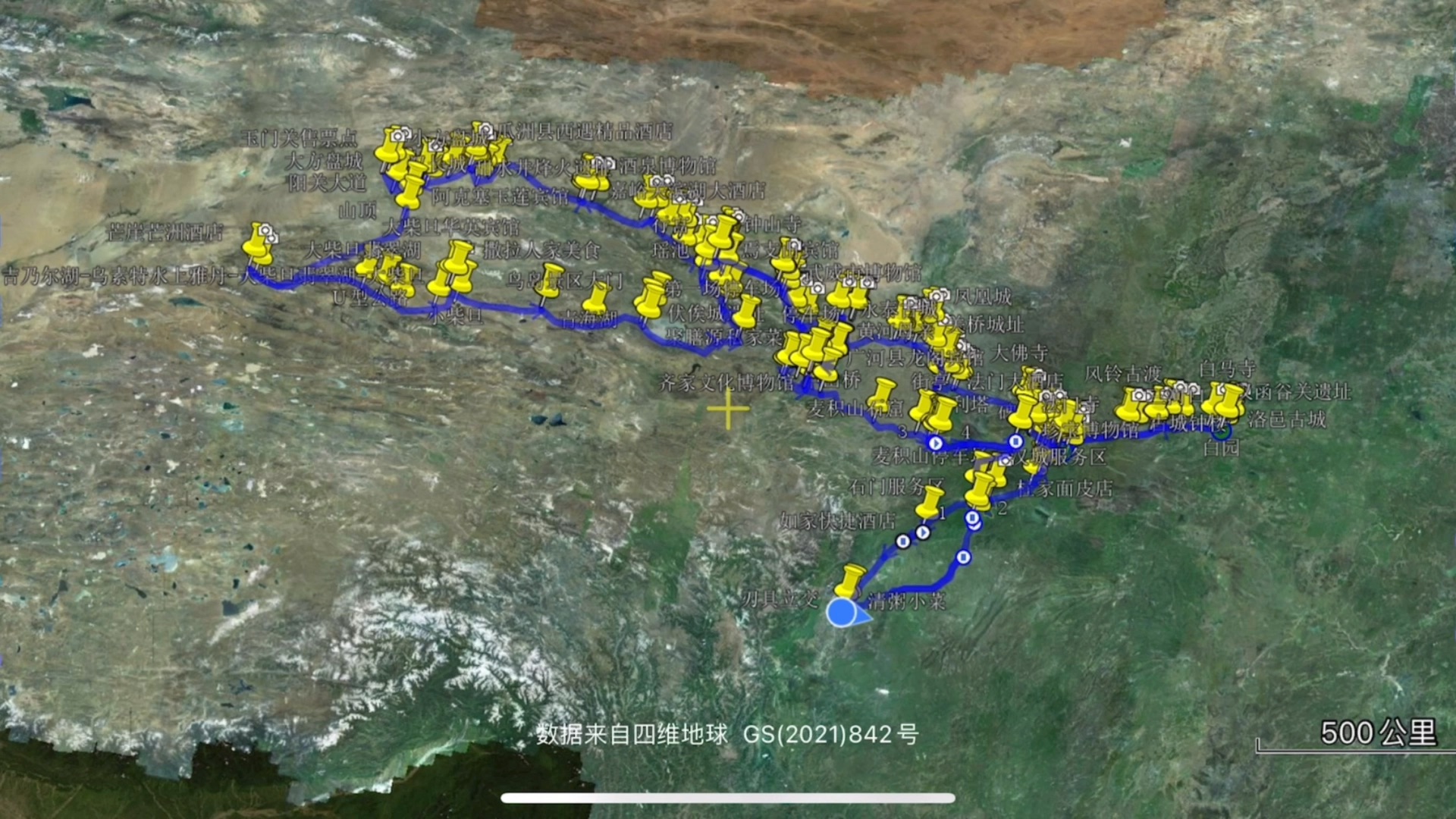 [图]行走丝路梦回汉唐D36