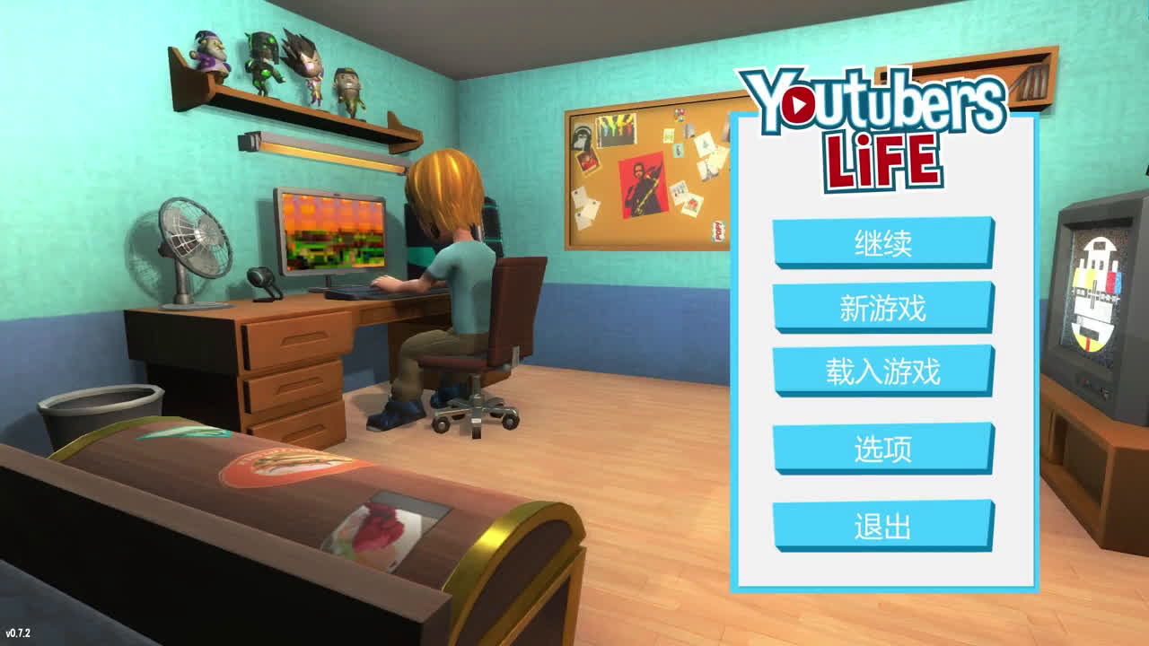 [图]油管主播的生活 Youtubers Life《籽岷和炎黄一起玩游戏 第五集》