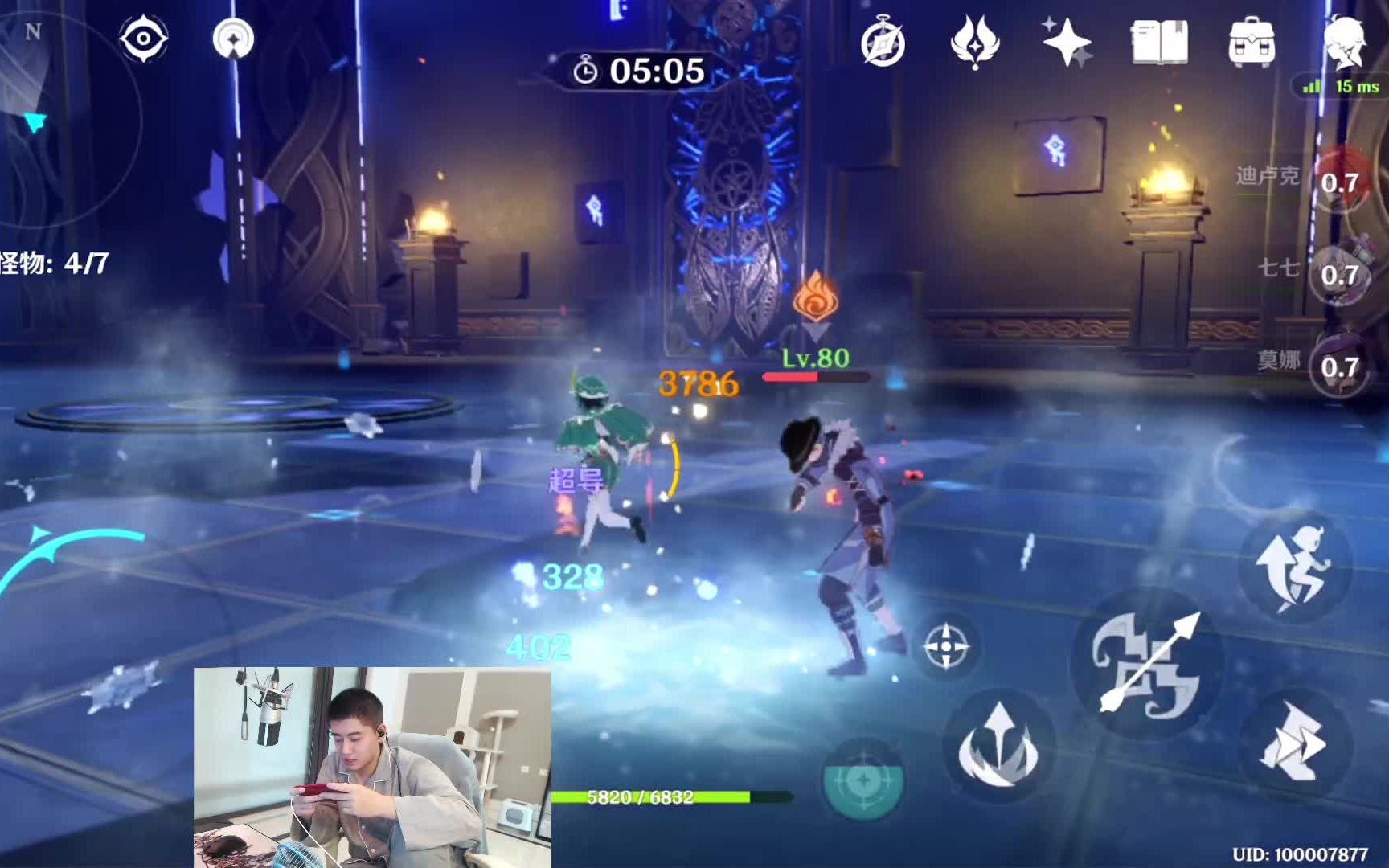 活动作品原神手机端iphone8p画质测试有温迪