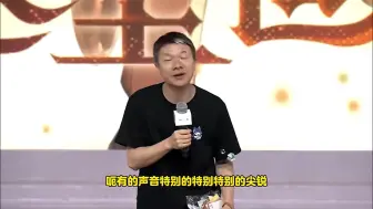 Download Video: 原神：声音过于尖锐了，听不清大家的声音。鸣潮：我们听到了玩家最真实的声音。