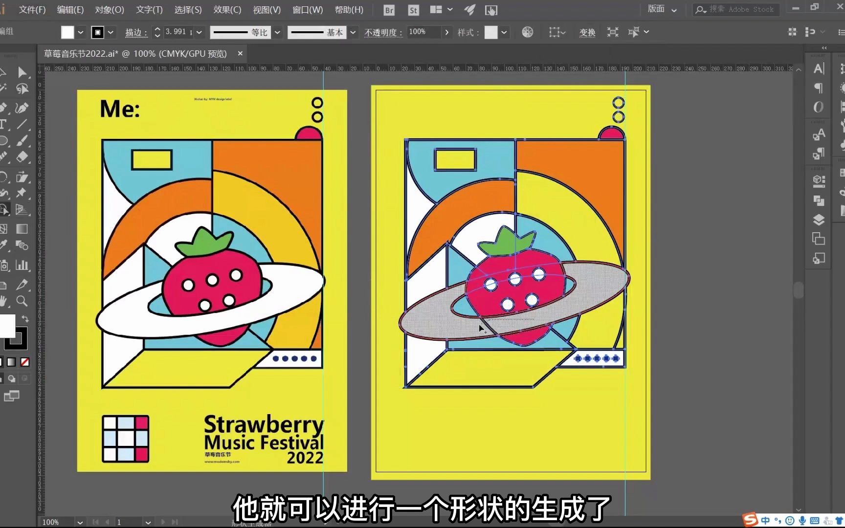 形状生成器海报-3_哔哩哔哩_bilibili