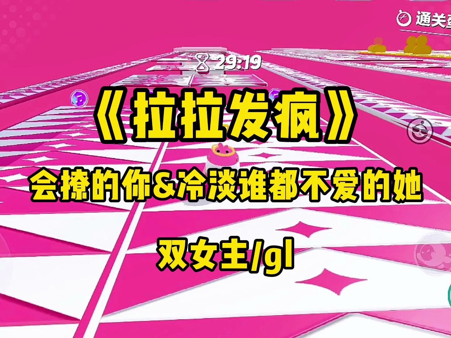 【百合】智性恋⼥上司被你用高跟鞋踩过后,自动沦陷为你的⼩娇妻了~哔哩哔哩bilibili