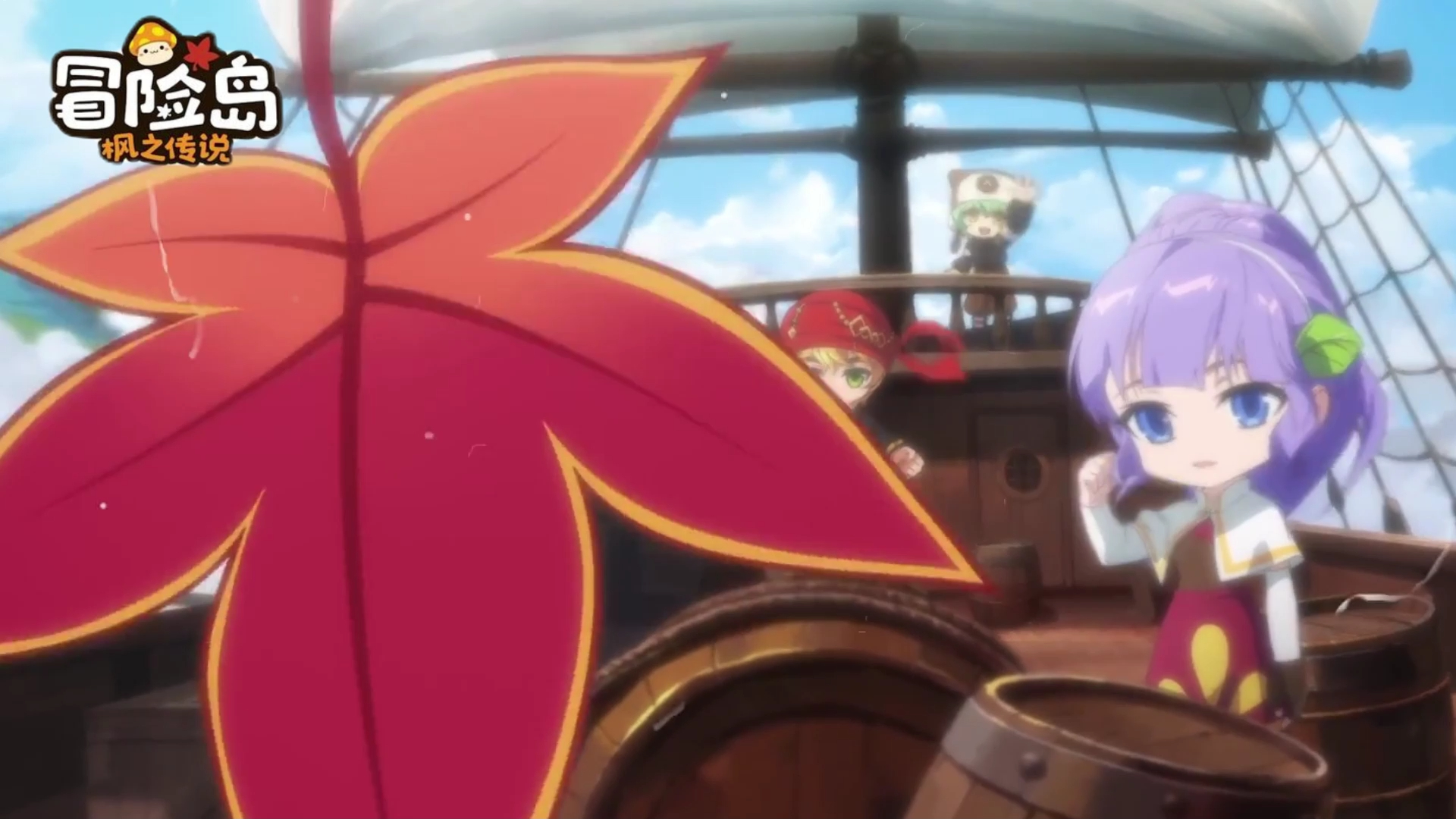 冒险岛勇士们,冲冲冲!