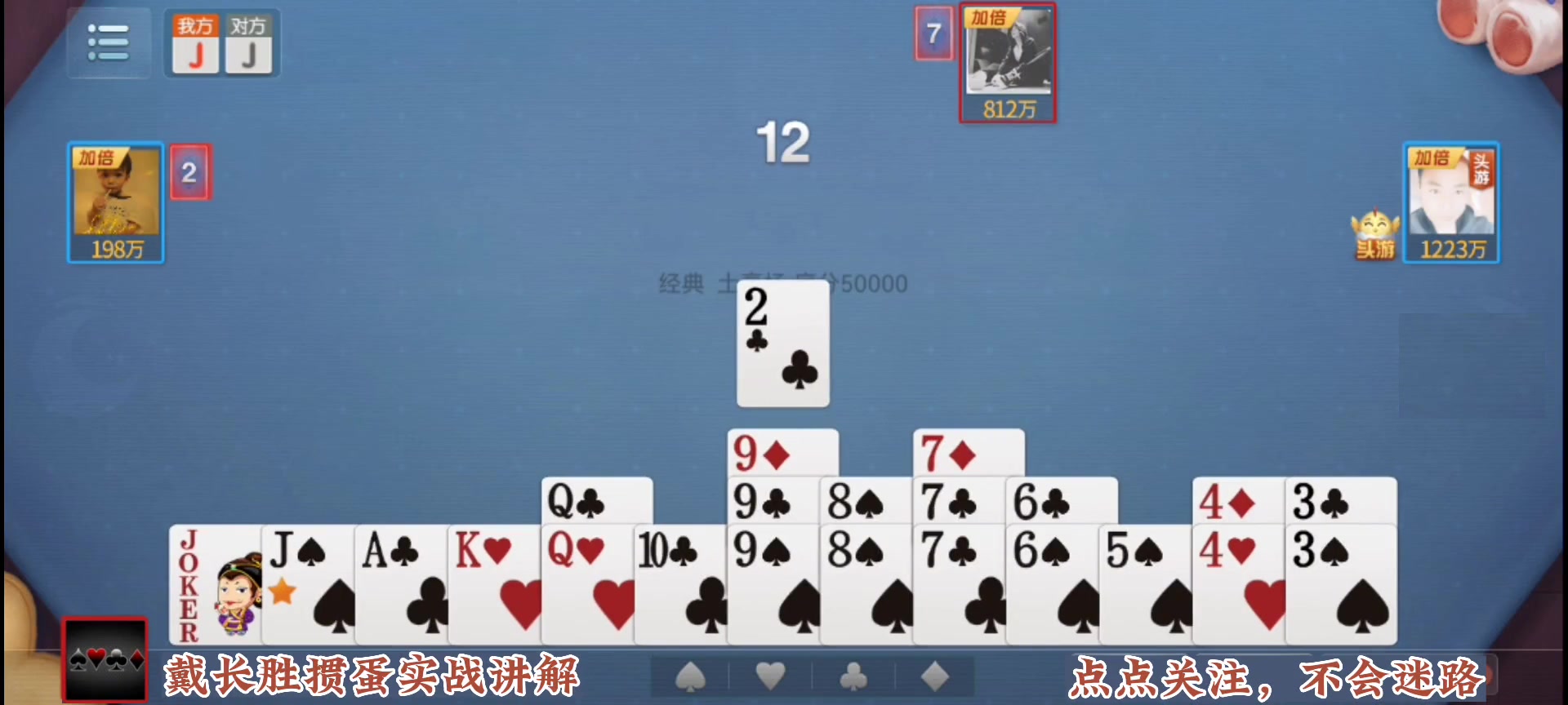 九游电竞娱乐报：《恶棋牌游戏- 棋牌游戏平台- 棋牌游戏APP下载魔牌》炸场登场！