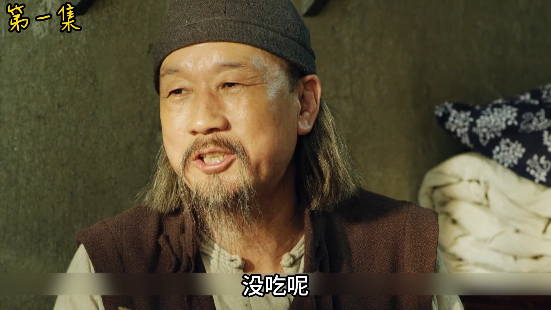 第一集:二毛驴传奇