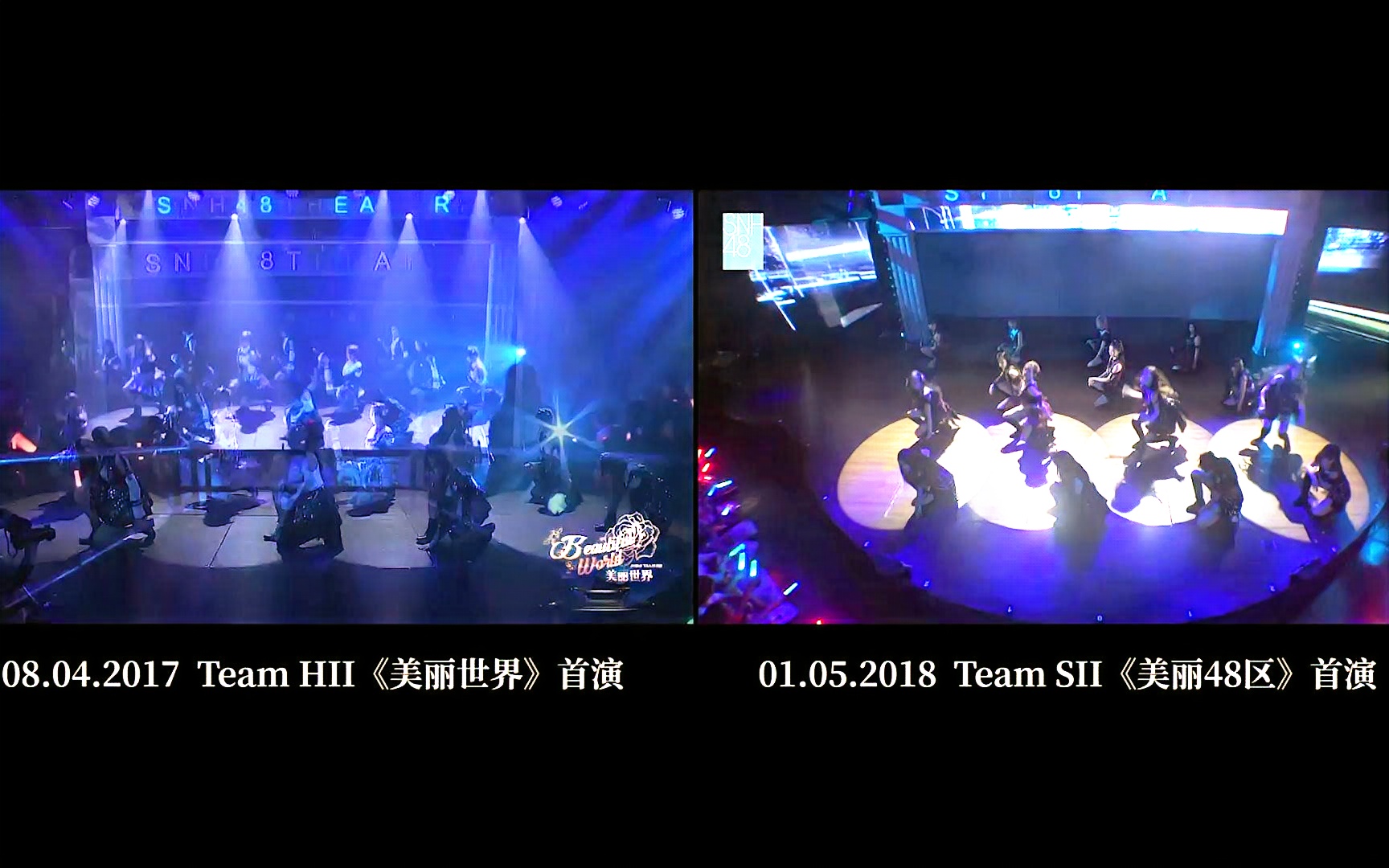 [图]SNH48『H Zone』 vs 『S Zone』 16人曲对比视频