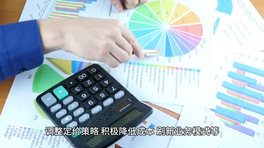 破局:药械企业如何应对通胀、衰退与滞胀,实现持续增长哔哩哔哩bilibili