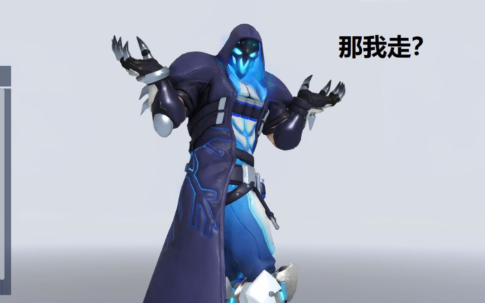 玩的好叫死神,玩的不好叫谐星