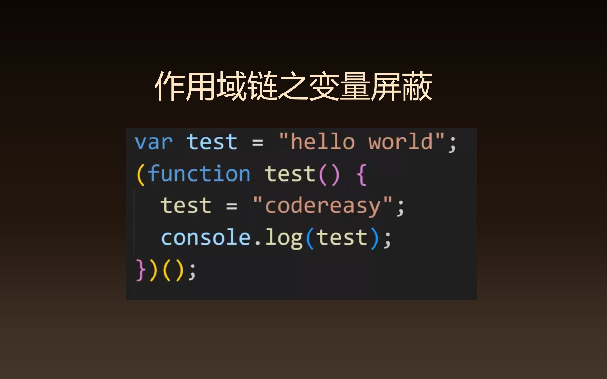 前端面试:这个立即执行函数的输出结果是多少?请解释其原理.哔哩哔哩bilibili