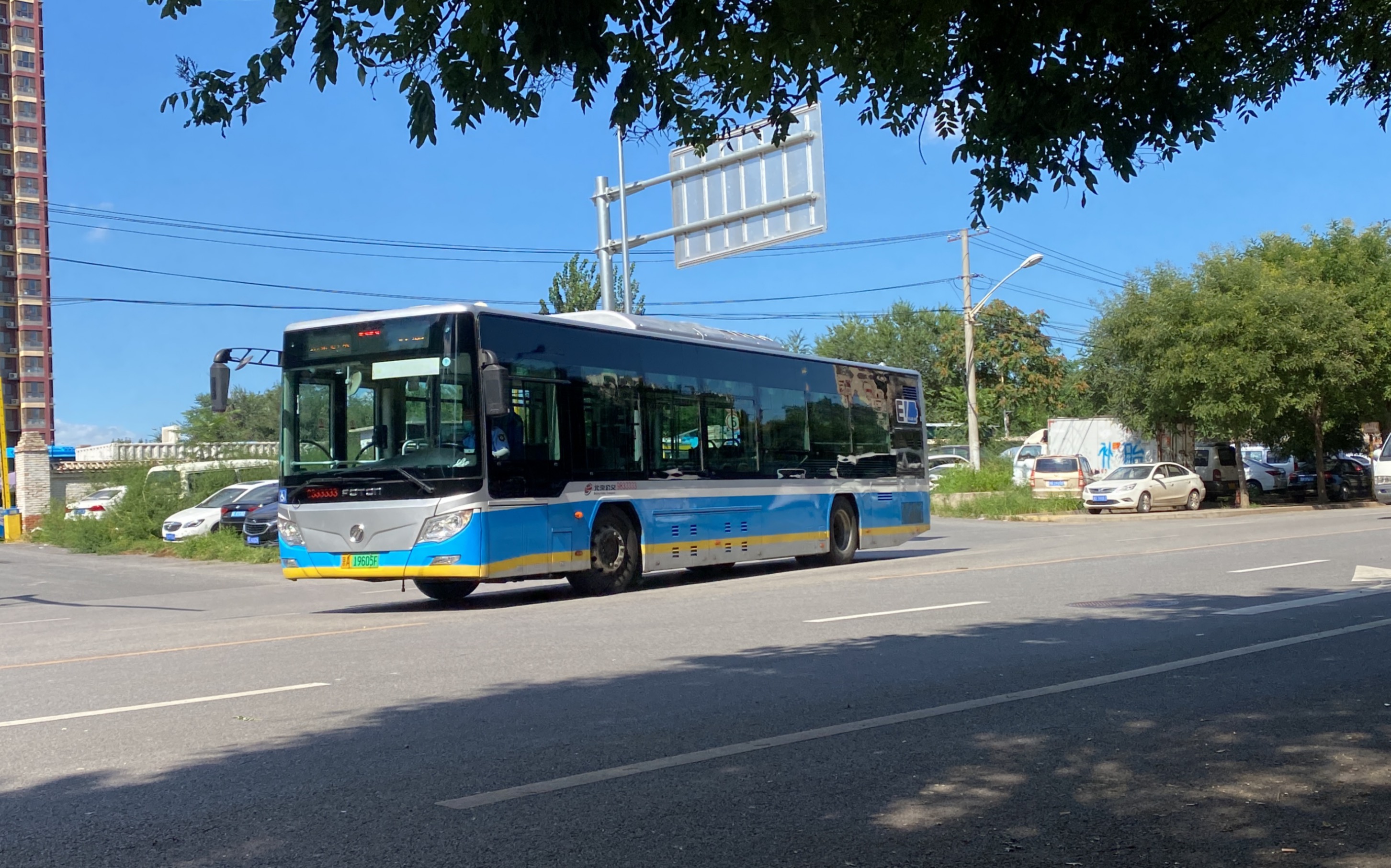 北京公交39路 北京站东-双庙 全程原速前方展望_哔哩哔哩_bilibili