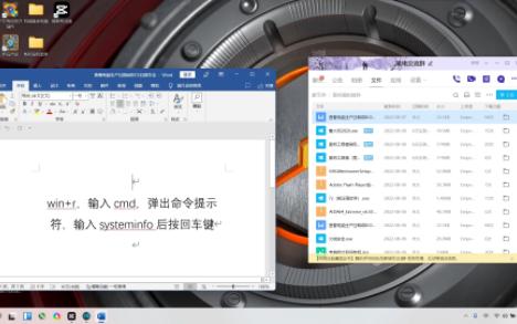 如何查询电脑生产日期与出厂日期