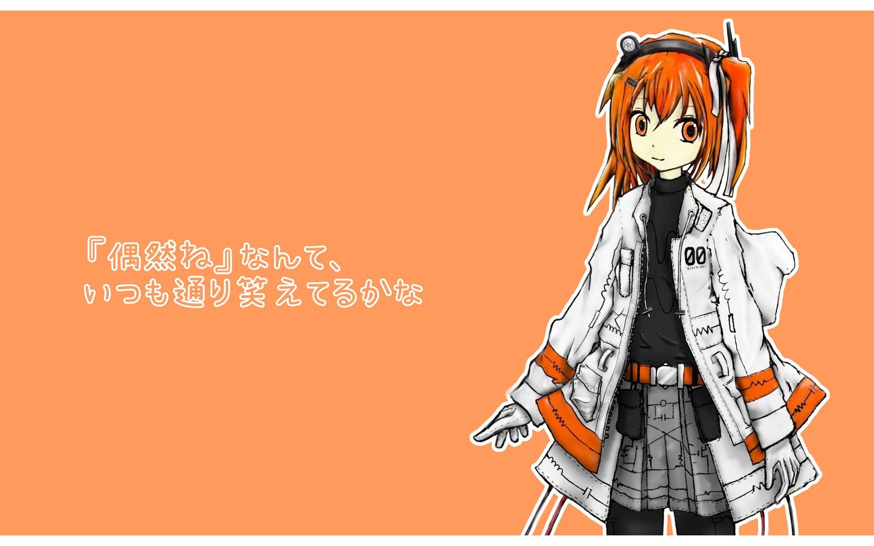 鼓動の秘密/足立レイ