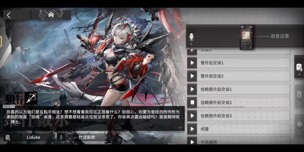 至尊宝足球app下载截图2